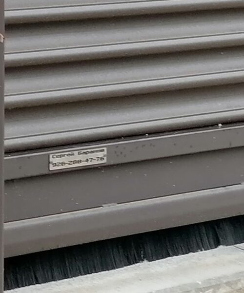 Фото от Роман (1)